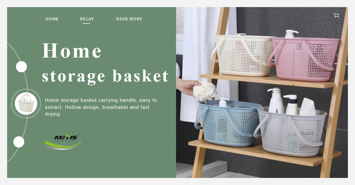 Home storage basket