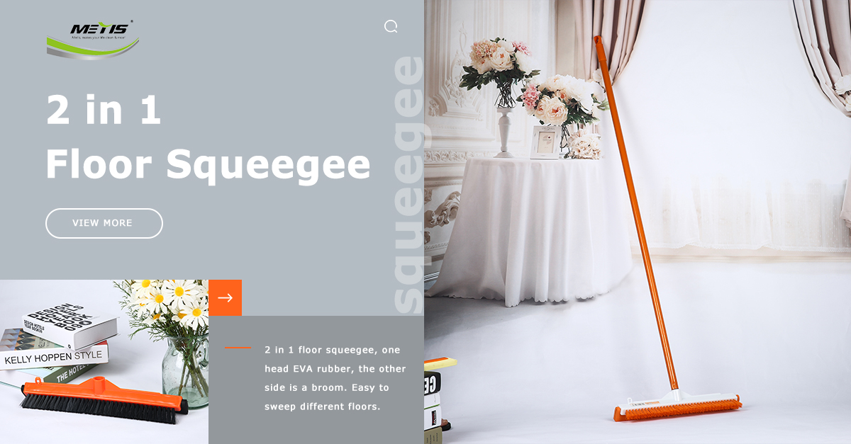 2 in 1 floor squeegee