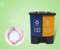 Double Barrel Thickened Large Trash Can 30 Liters Classification Trash can